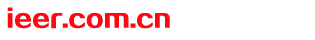 ieer.com.cn
